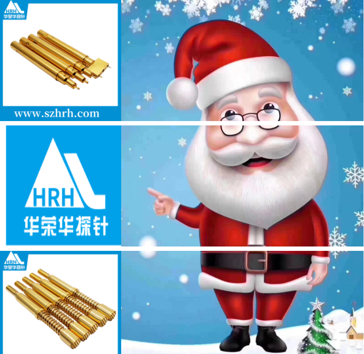 華榮華全體員工祝大家圣誕快樂！