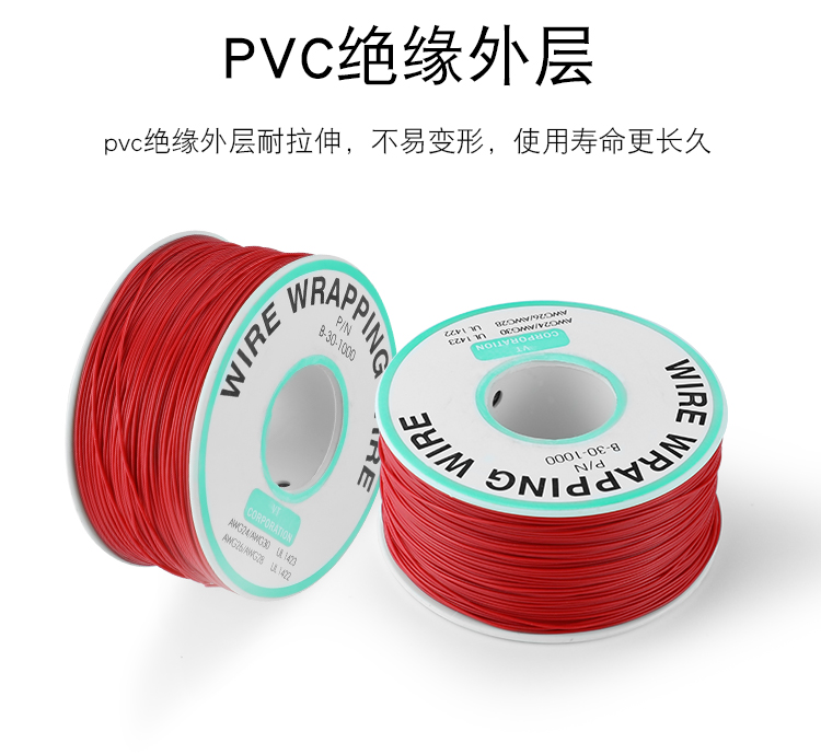 OK線，華榮華探針配件廠家