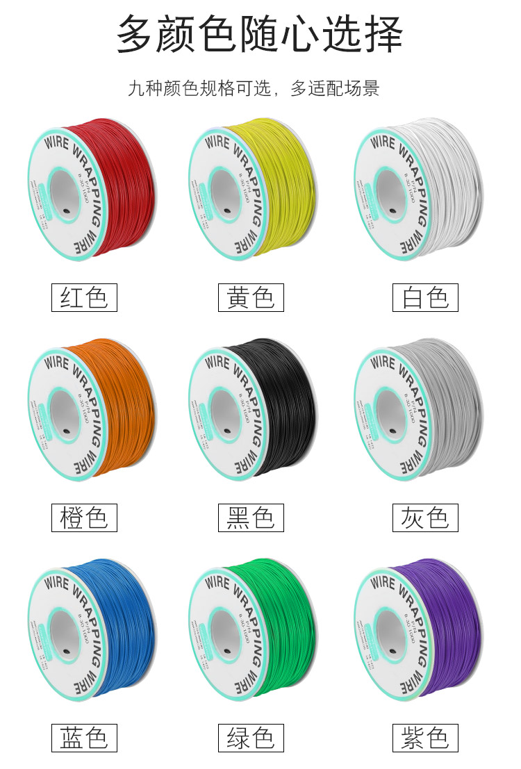OK線，華榮華探針配件廠家